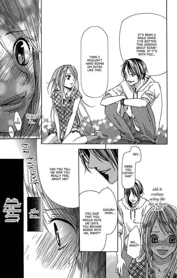 Ghost wa Kiss o Kirau Chapter 4 page 23 - Chapter 4: Kyou mo Kamen de Koi o Suru