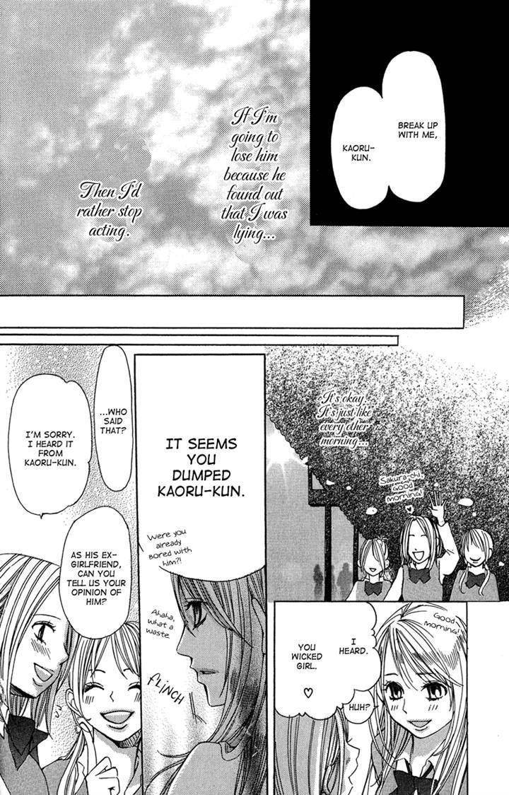 Ghost wa Kiss o Kirau Chapter 4 page 26 - Chapter 4: Kyou mo Kamen de Koi o Suru