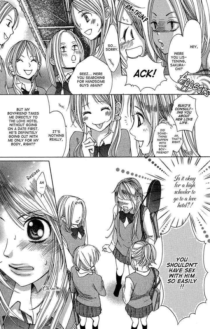 Ghost wa Kiss o Kirau Chapter 4 page 3 - Chapter 4: Kyou mo Kamen de Koi o Suru