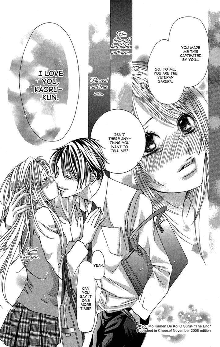 Ghost wa Kiss o Kirau Chapter 4 page 31 - Chapter 4: Kyou mo Kamen de Koi o Suru
