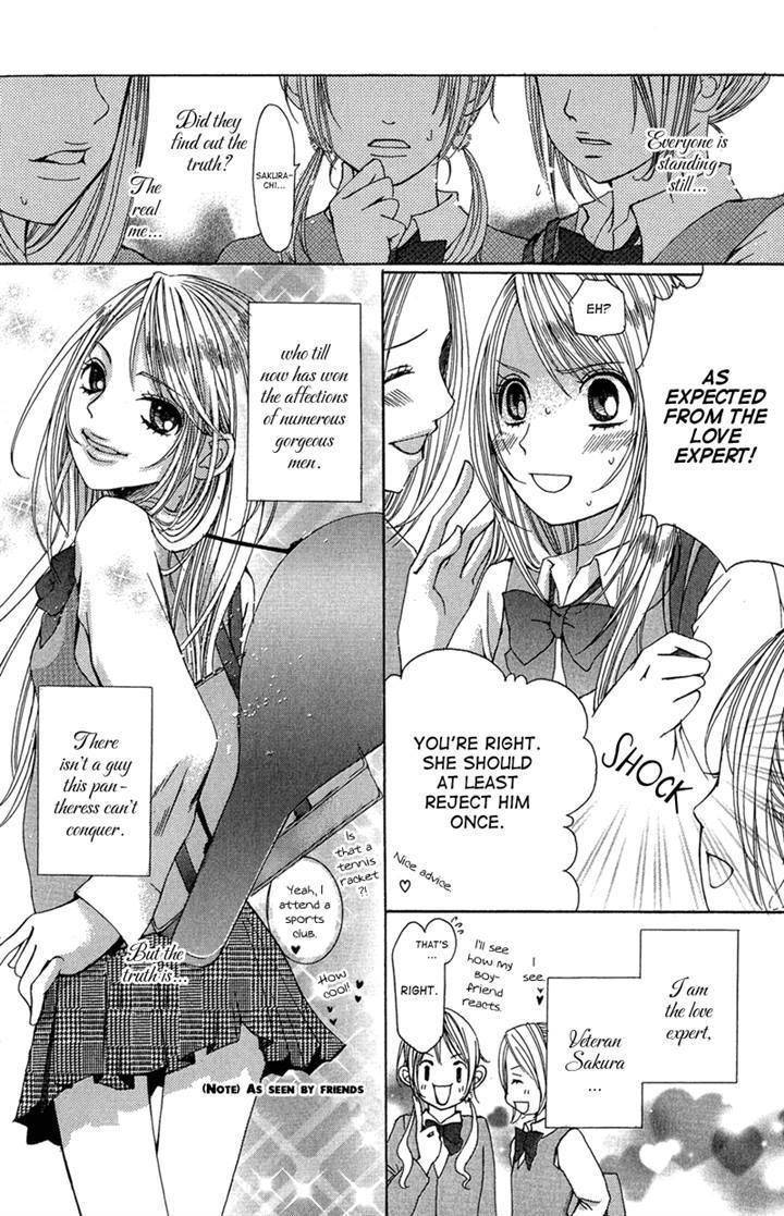 Ghost wa Kiss o Kirau Chapter 4 page 4 - Chapter 4: Kyou mo Kamen de Koi o Suru
