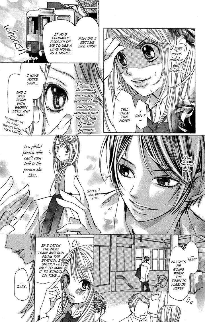 Ghost wa Kiss o Kirau Chapter 4 page 5 - Chapter 4: Kyou mo Kamen de Koi o Suru