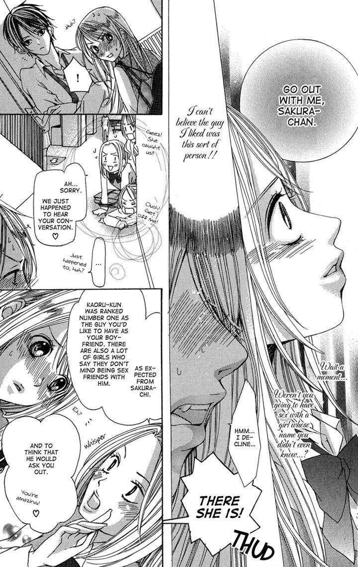 Ghost wa Kiss o Kirau Chapter 4 page 9 - Chapter 4: Kyou mo Kamen de Koi o Suru