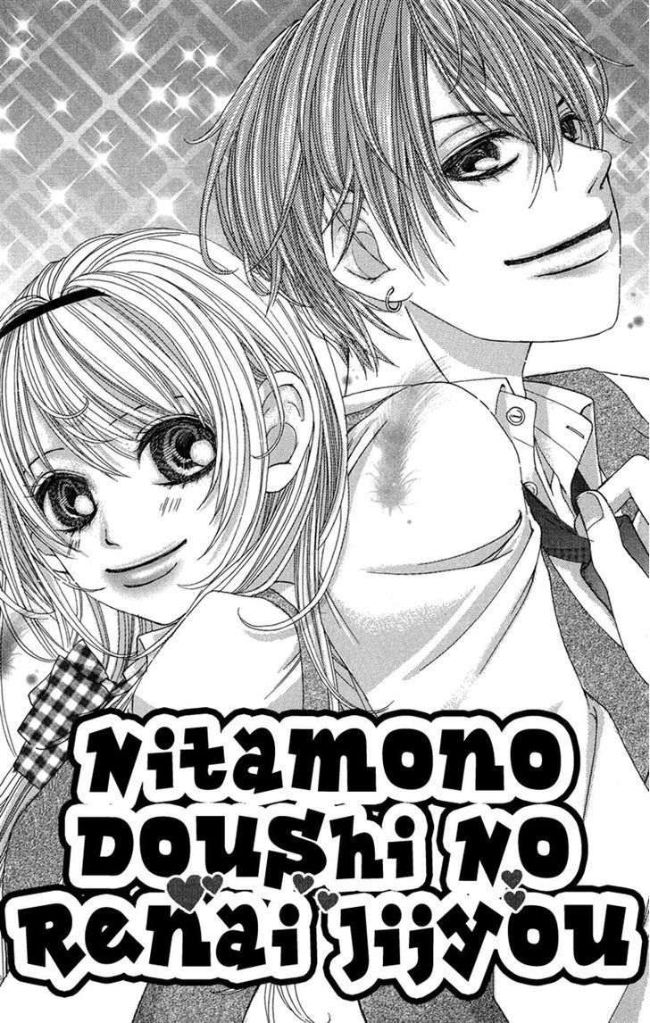 Ghost wa Kiss o Kirau Chapter 5 page 1 - Chapter 5: Nita mono Doushi no Renai Jijou