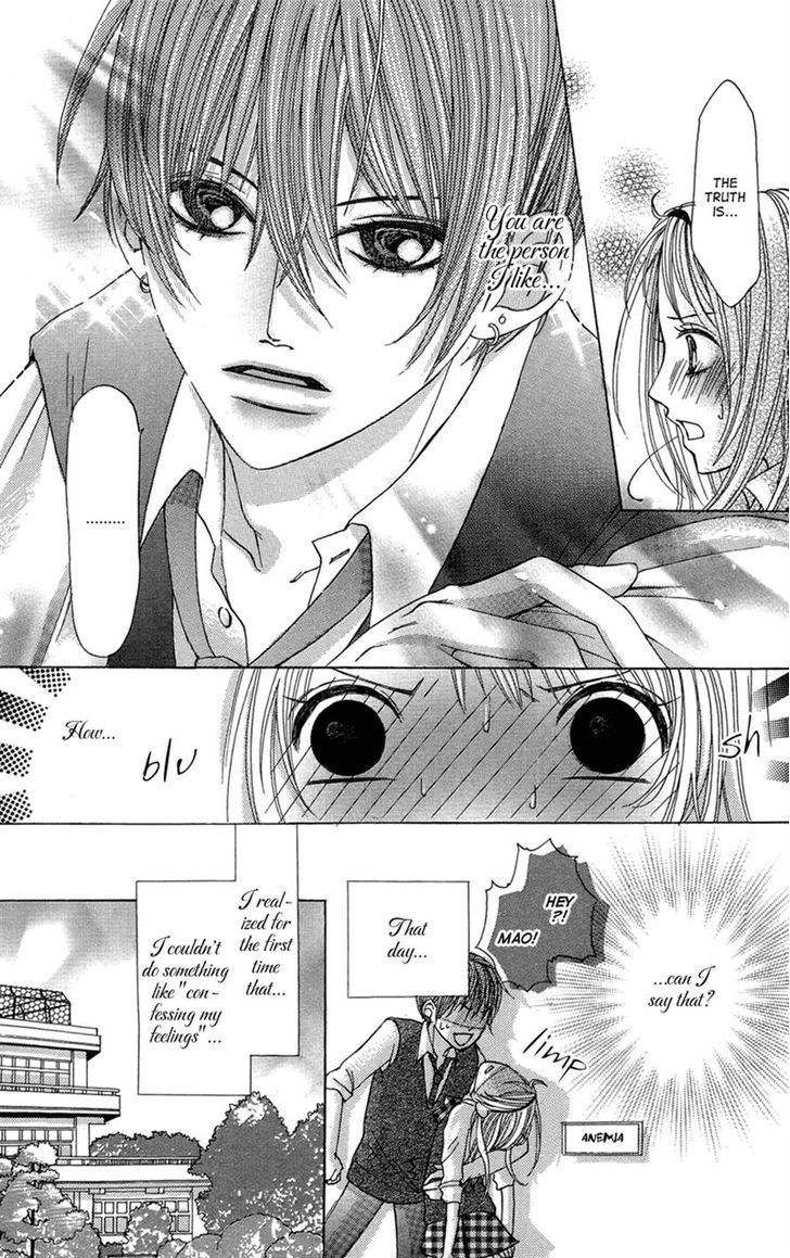 Ghost wa Kiss o Kirau Chapter 5 page 17 - Chapter 5: Nita mono Doushi no Renai Jijou