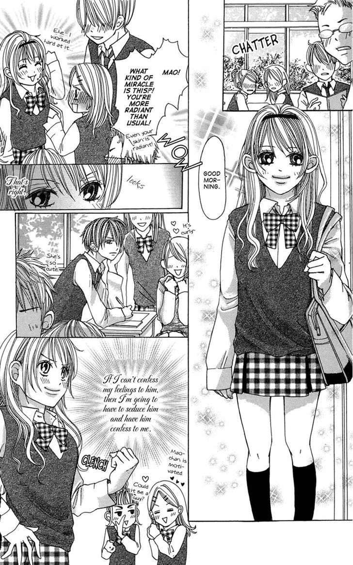 Ghost wa Kiss o Kirau Chapter 5 page 18 - Chapter 5: Nita mono Doushi no Renai Jijou