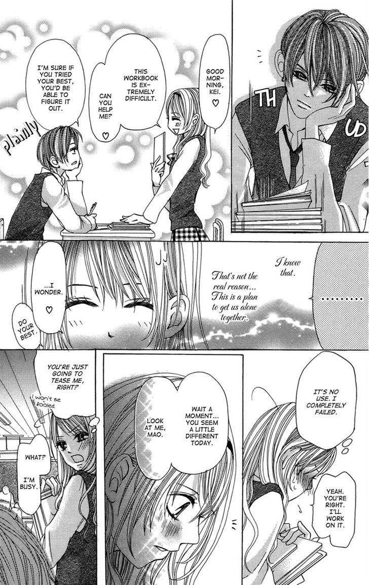 Ghost wa Kiss o Kirau Chapter 5 page 19 - Chapter 5: Nita mono Doushi no Renai Jijou