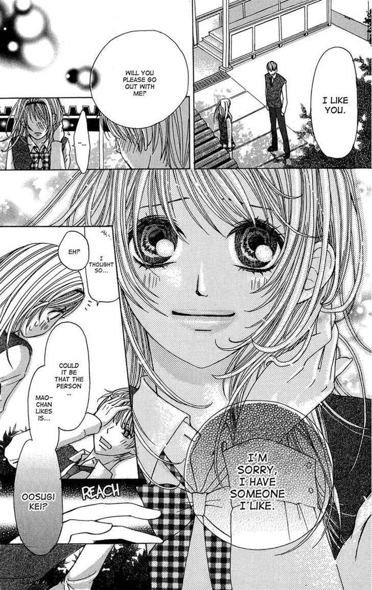 Ghost wa Kiss o Kirau Chapter 5 page 2 - Chapter 5: Nita mono Doushi no Renai Jijou