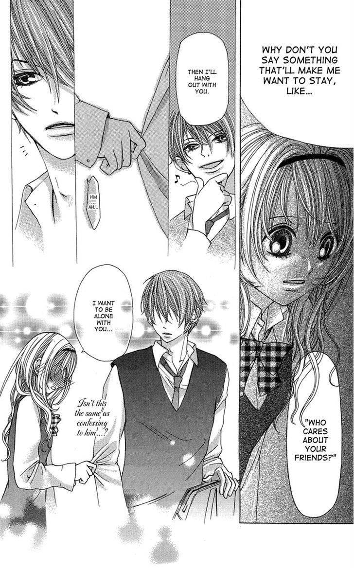 Ghost wa Kiss o Kirau Chapter 5 page 22 - Chapter 5: Nita mono Doushi no Renai Jijou