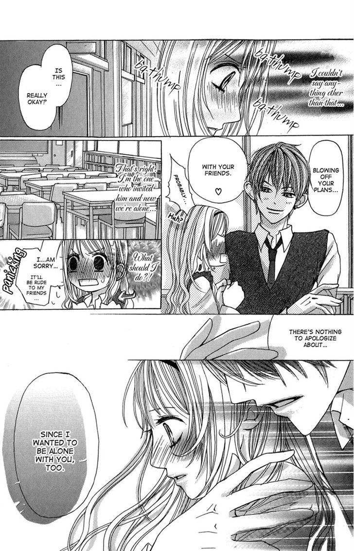 Ghost wa Kiss o Kirau Chapter 5 page 23 - Chapter 5: Nita mono Doushi no Renai Jijou