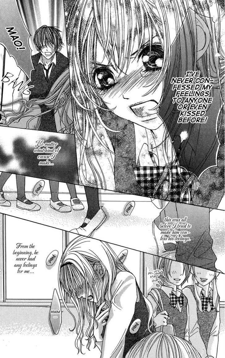 Ghost wa Kiss o Kirau Chapter 5 page 26 - Chapter 5: Nita mono Doushi no Renai Jijou