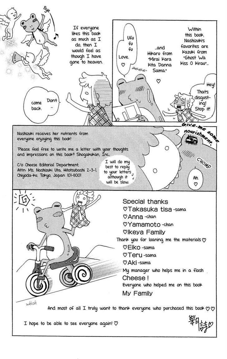 Ghost wa Kiss o Kirau Chapter 5 page 33 - Chapter 5: Nita mono Doushi no Renai Jijou