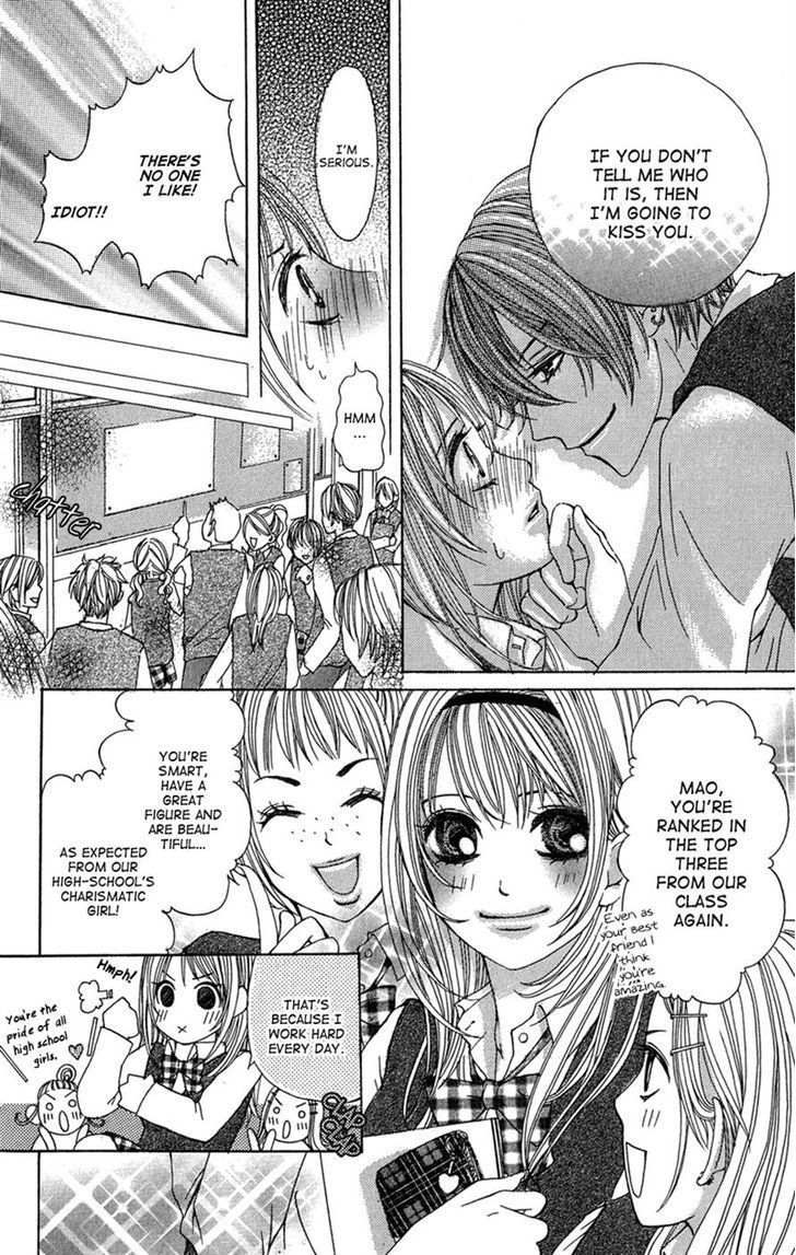 Ghost wa Kiss o Kirau Chapter 5 page 6 - Chapter 5: Nita mono Doushi no Renai Jijou