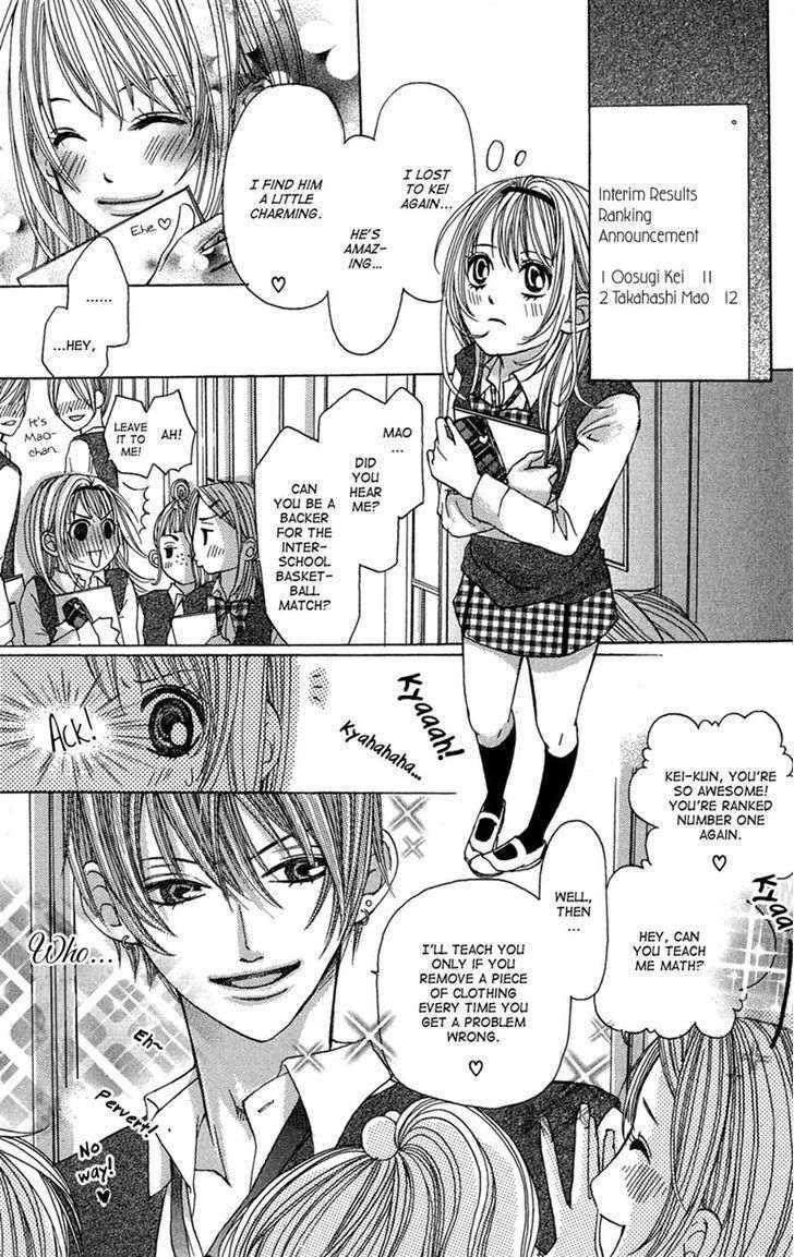 Ghost wa Kiss o Kirau Chapter 5 page 7 - Chapter 5: Nita mono Doushi no Renai Jijou