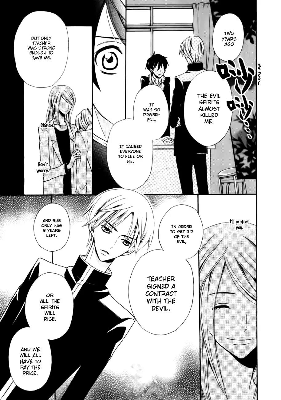 Ghost Walker Chapter 1.2 page 3 - Chapter 1.2 (b)