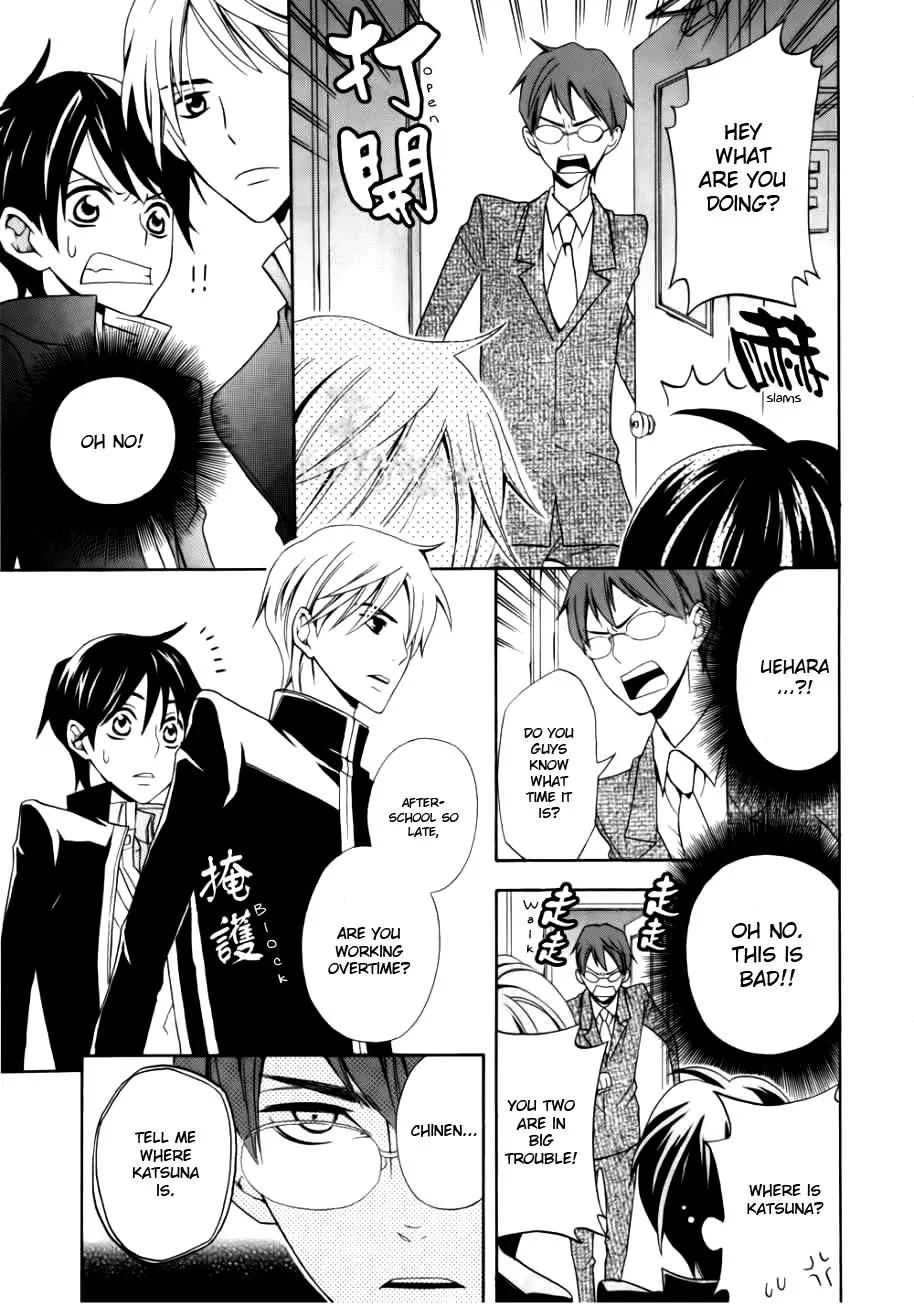 Ghost Walker Chapter 1.2 page 5 - Chapter 1.2 (b)