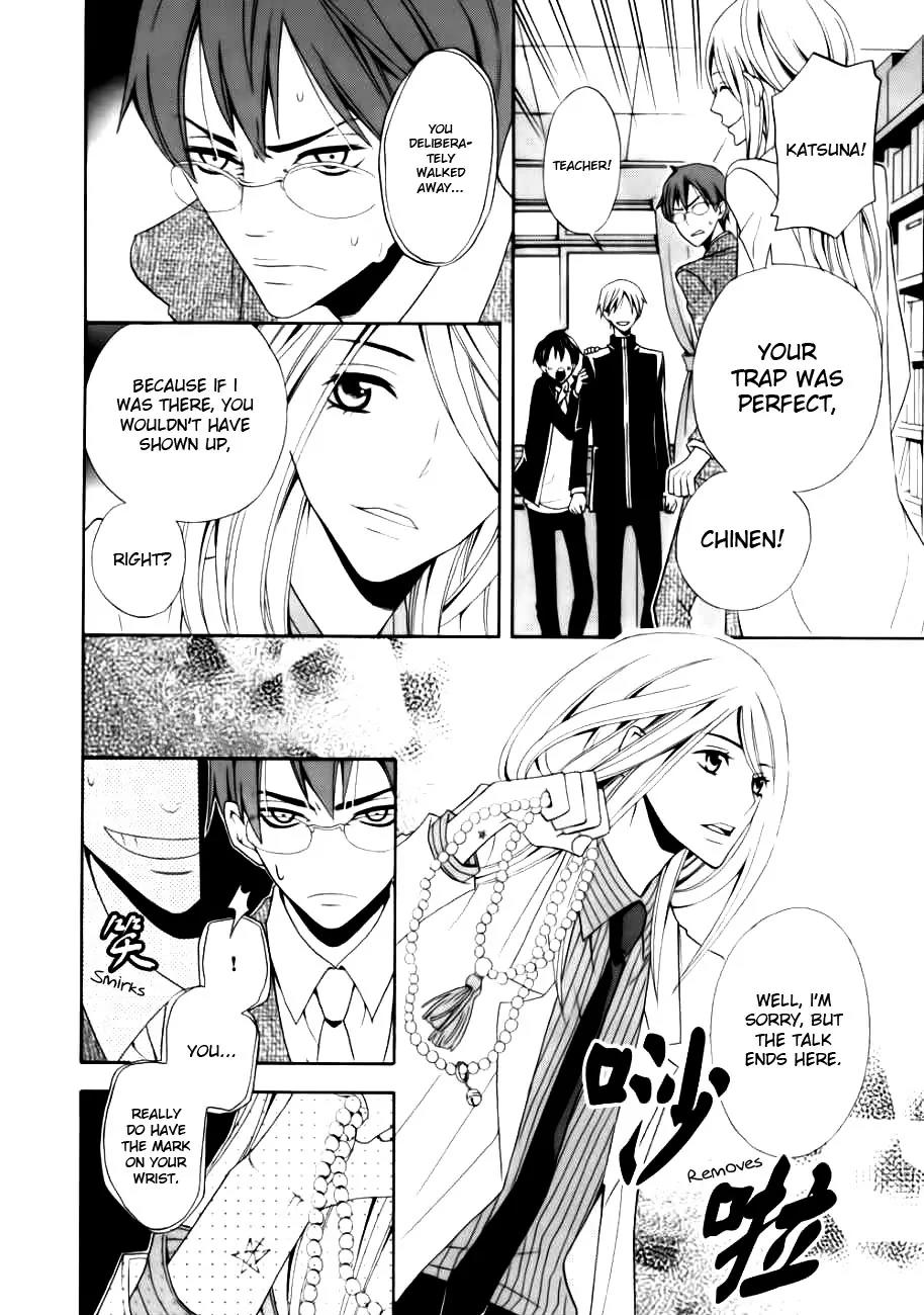 Ghost Walker Chapter 1.2 page 8 - Chapter 1.2 (b)