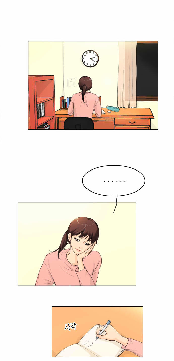 Ghost Wife Chapter 1.1 page 15 - Chapter 1.1