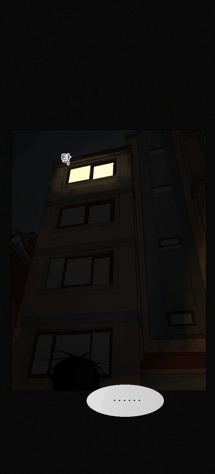 Ghost Wife Chapter 1.1 page 29 - Chapter 1.1