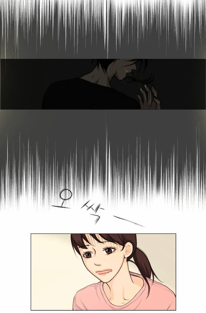 Ghost Wife Chapter 1.1 page 34 - Chapter 1.1
