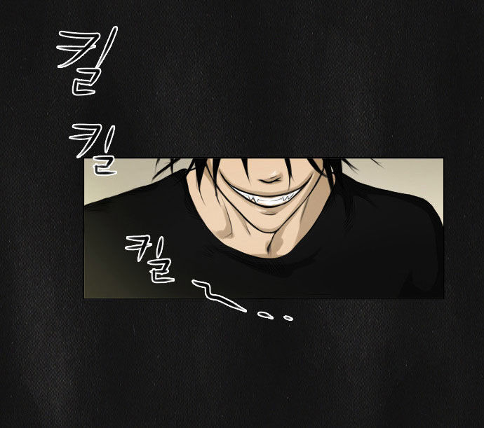 Ghost Wife Chapter 1.2 page 12 - Chapter 1.2