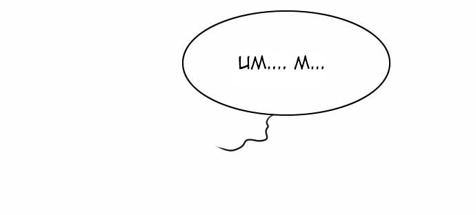 Ghost Wife Chapter 1.2 page 29 - Chapter 1.2