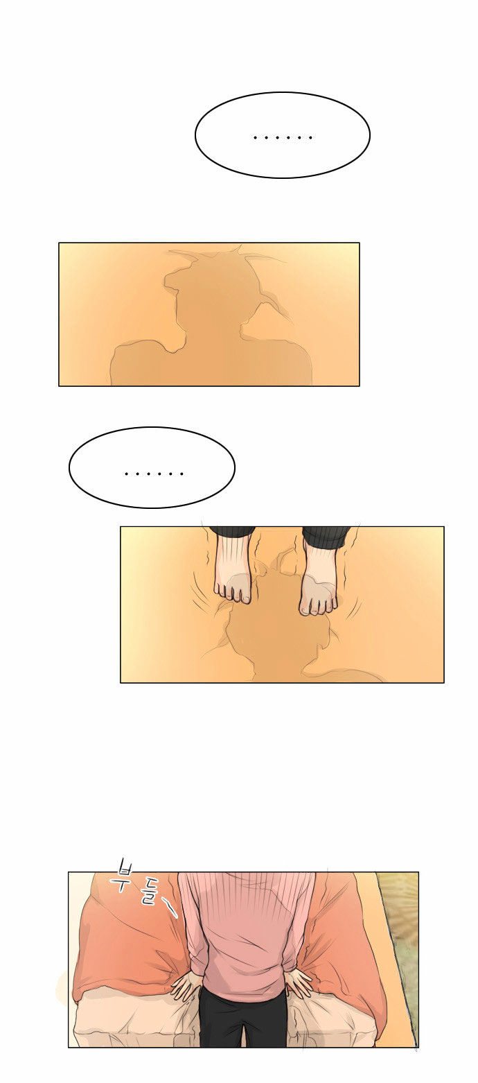 Ghost Wife Chapter 1.2 page 6 - Chapter 1.2