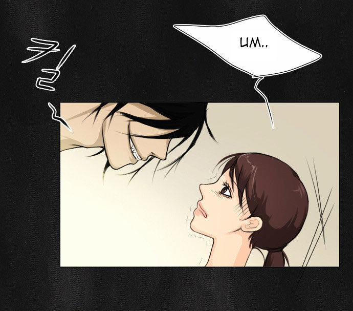 Ghost Wife Chapter 1.2 page 9 - Chapter 1.2