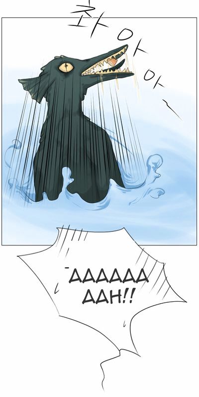 Ghost Wife Chapter 10 page 41 - Chapter 10