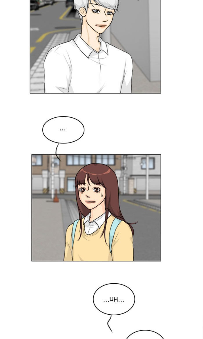Ghost Wife Chapter 108 page 47 - Chapter 108: Episode 108