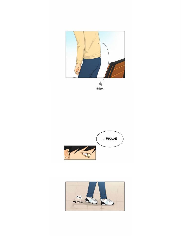Ghost Wife Chapter 11 page 16 - Chapter 11