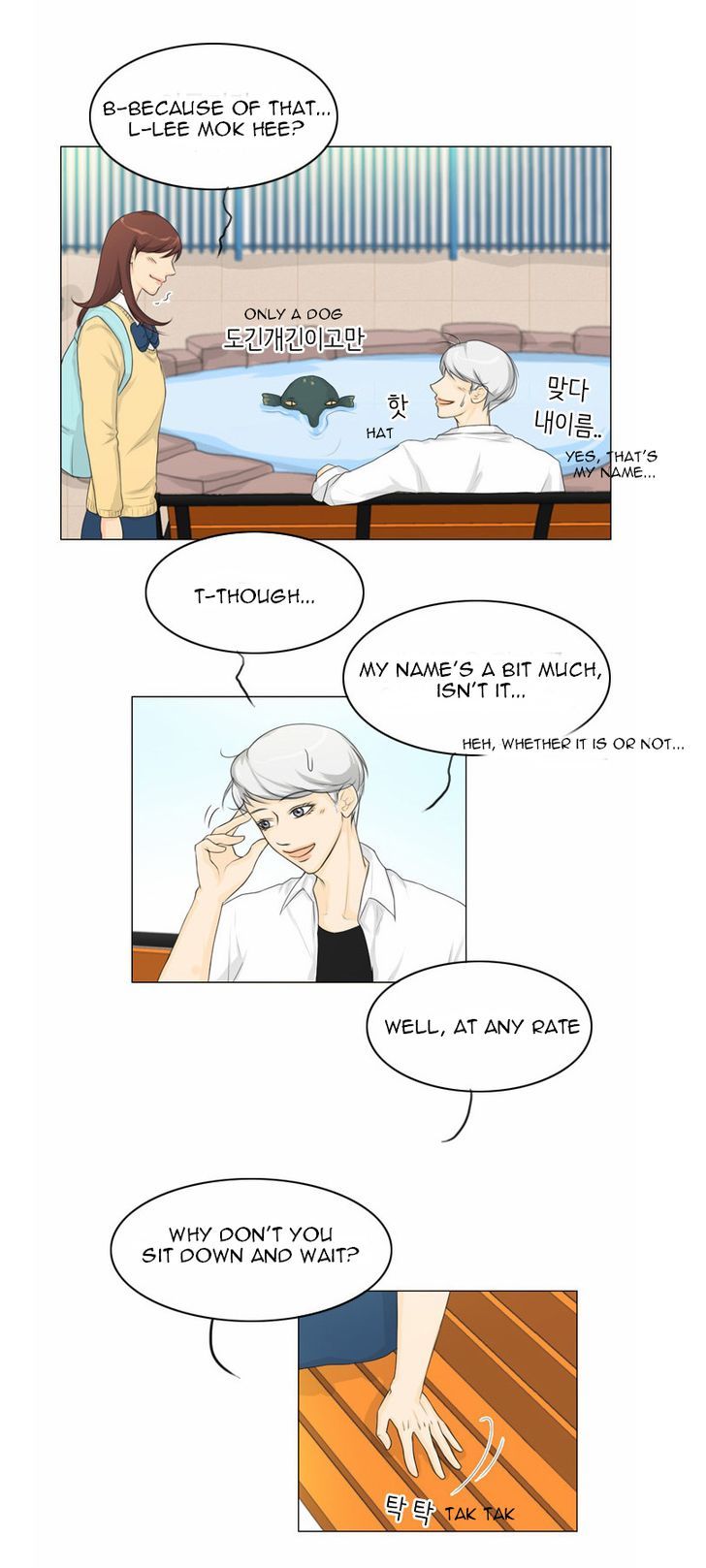 Ghost Wife Chapter 12 page 12 - Chapter 12