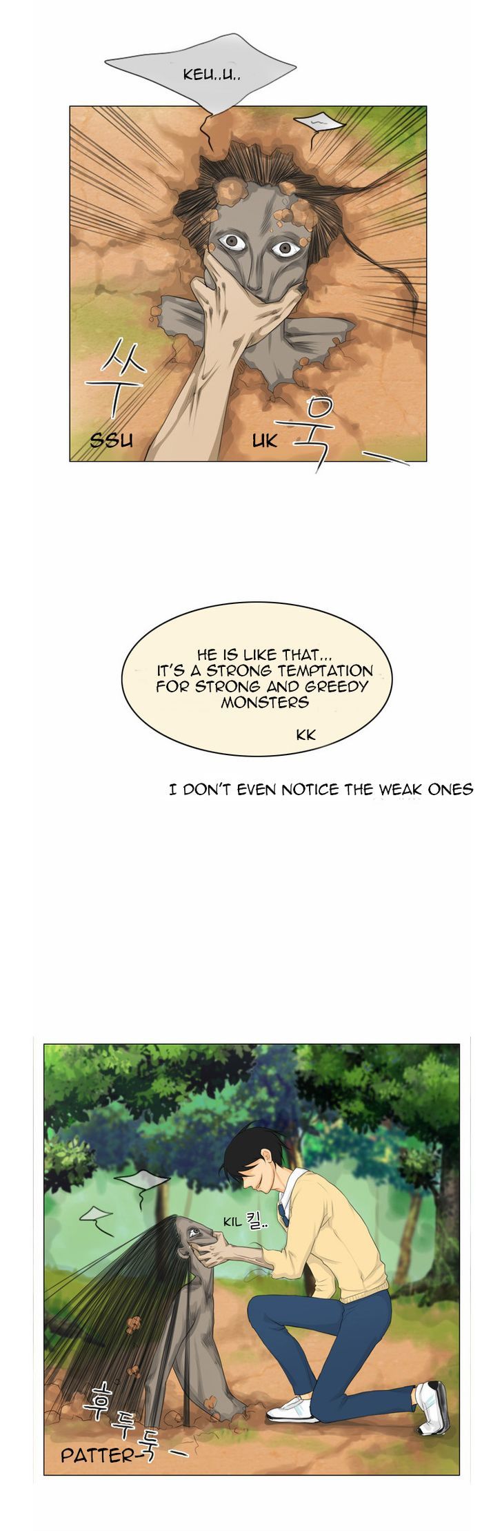Ghost Wife Chapter 12 page 23 - Chapter 12