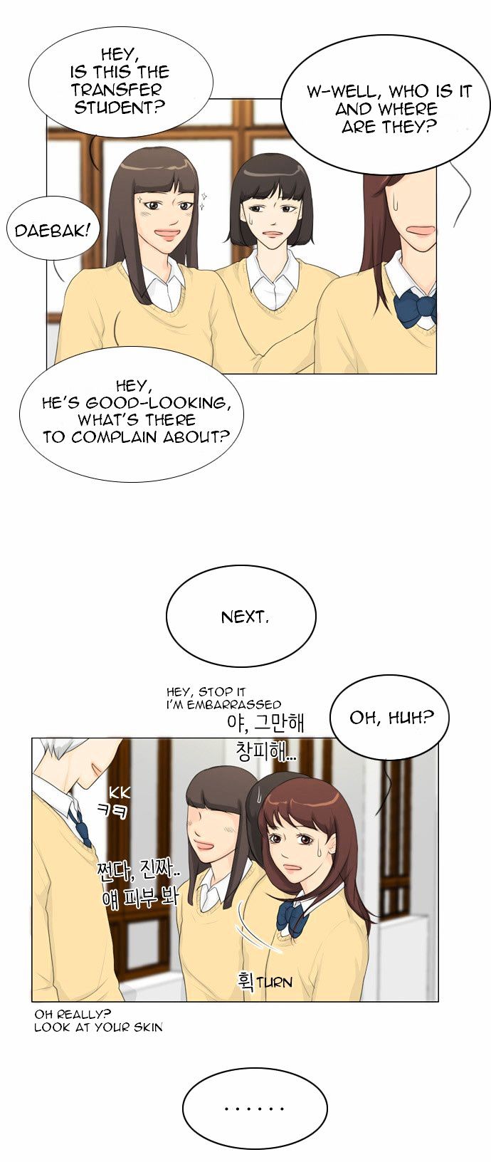 Ghost Wife Chapter 15 page 3 - Chapter 15