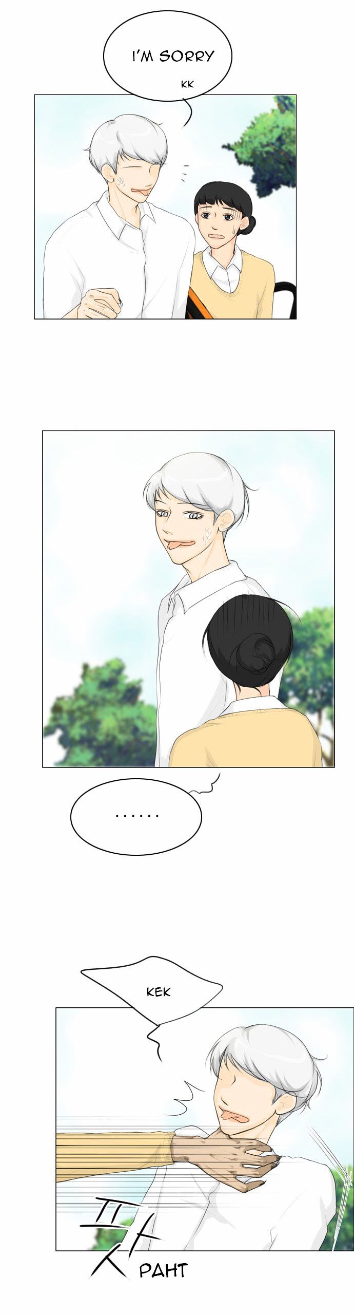 Ghost Wife Chapter 17 page 15 - Chapter 17
