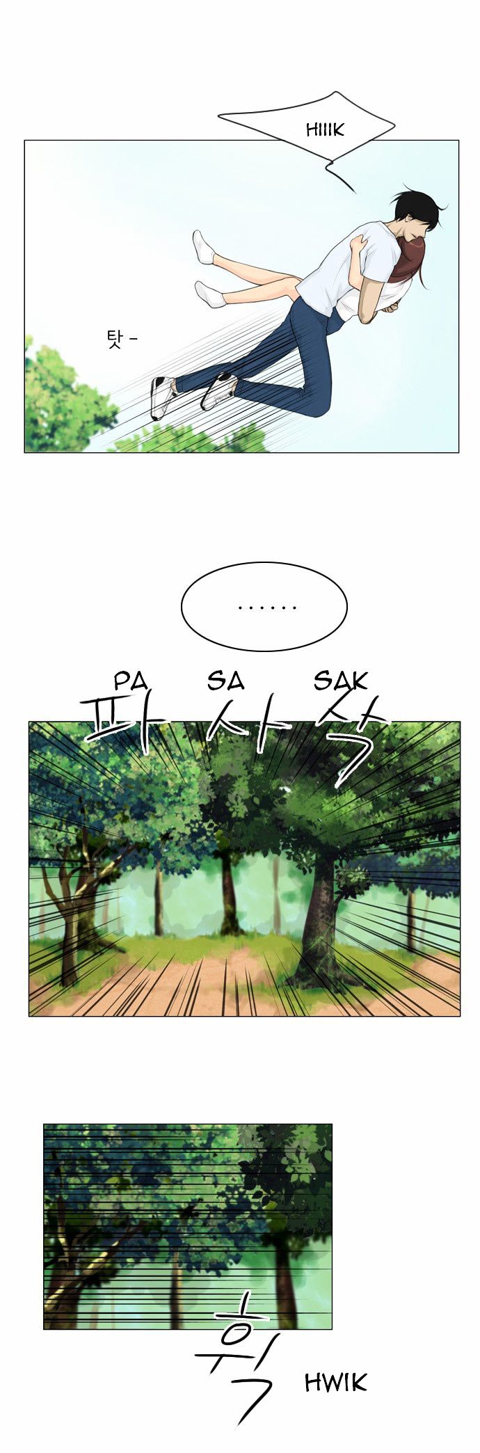 Ghost Wife Chapter 19 page 19 - Chapter 19