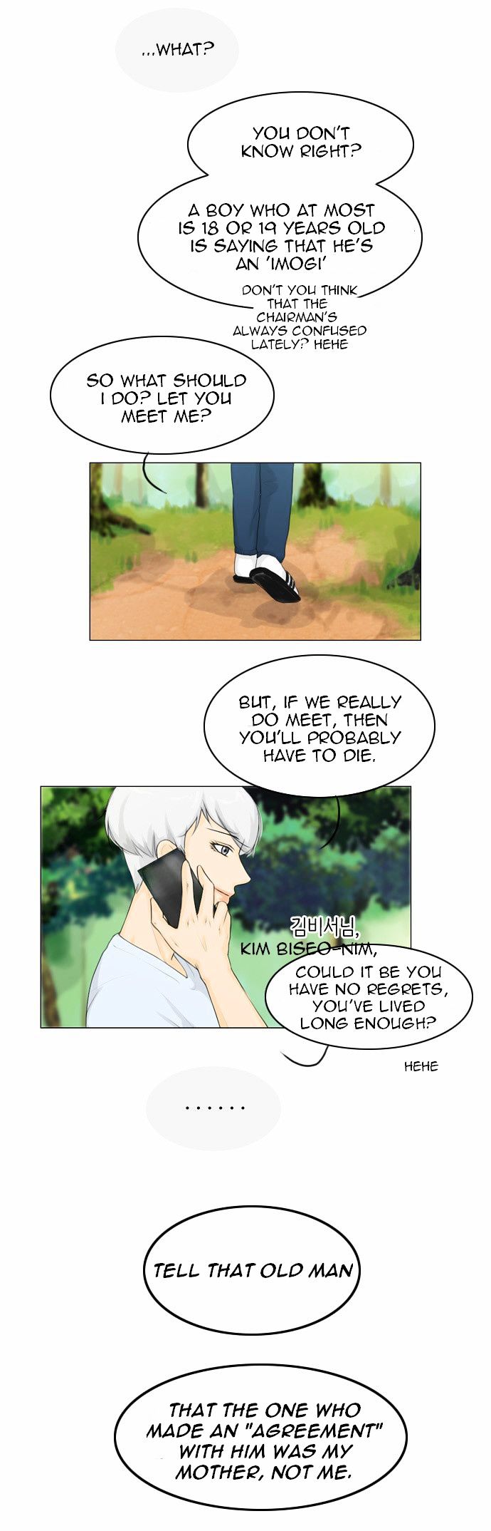 Ghost Wife Chapter 20 page 5 - Chapter 20