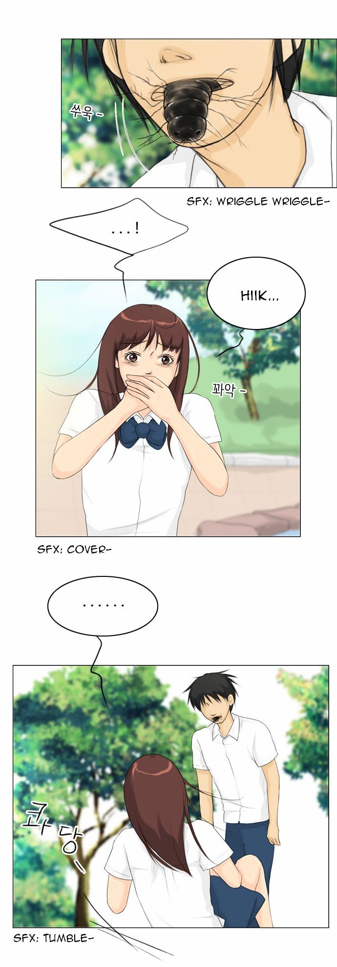 Ghost Wife Chapter 26 page 2 - Chapter 26