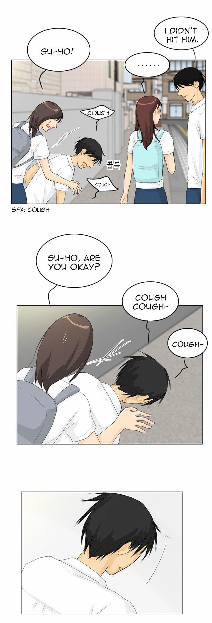 Ghost Wife Chapter 30 page 11 - Chapter 30