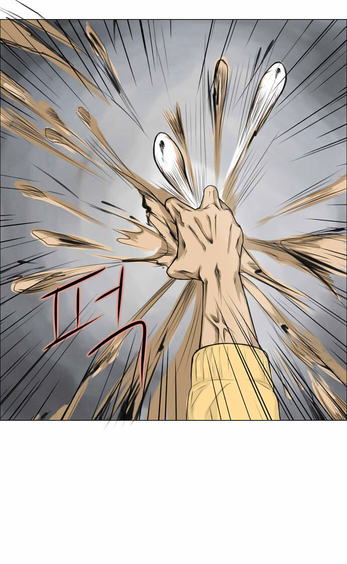 Ghost Wife Chapter 4 page 12 - Chapter 4