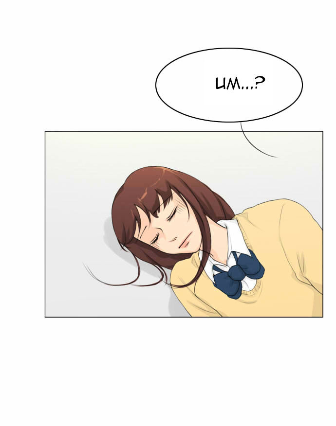 Ghost Wife Chapter 4 page 27 - Chapter 4