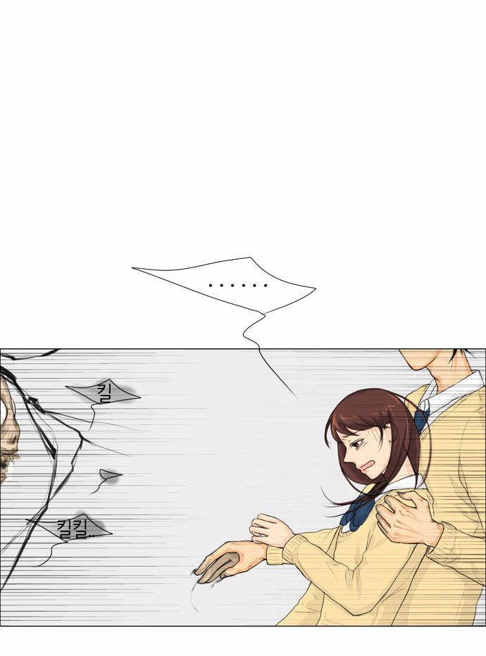 Ghost Wife Chapter 4 page 4 - Chapter 4