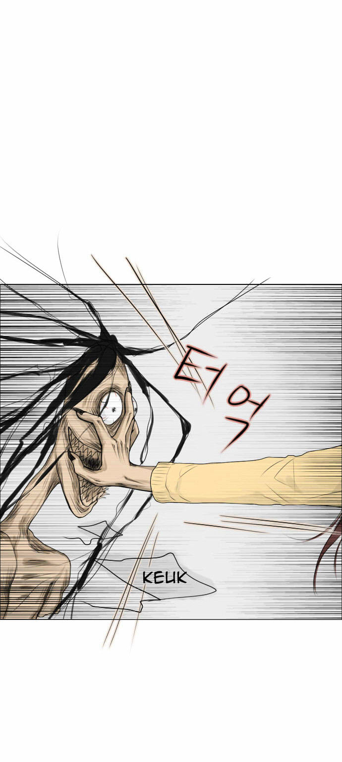 Ghost Wife Chapter 4 page 6 - Chapter 4