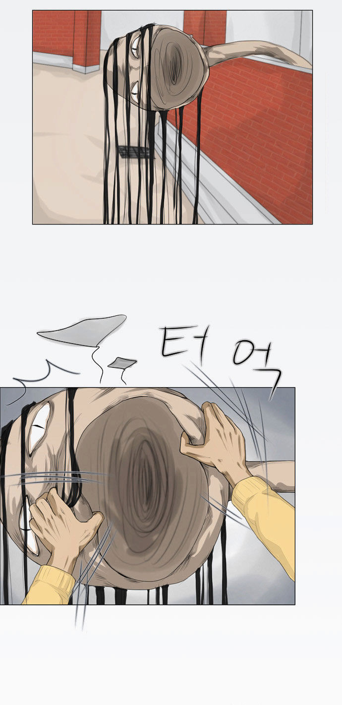 Ghost Wife Chapter 5 page 15 - Chapter 5