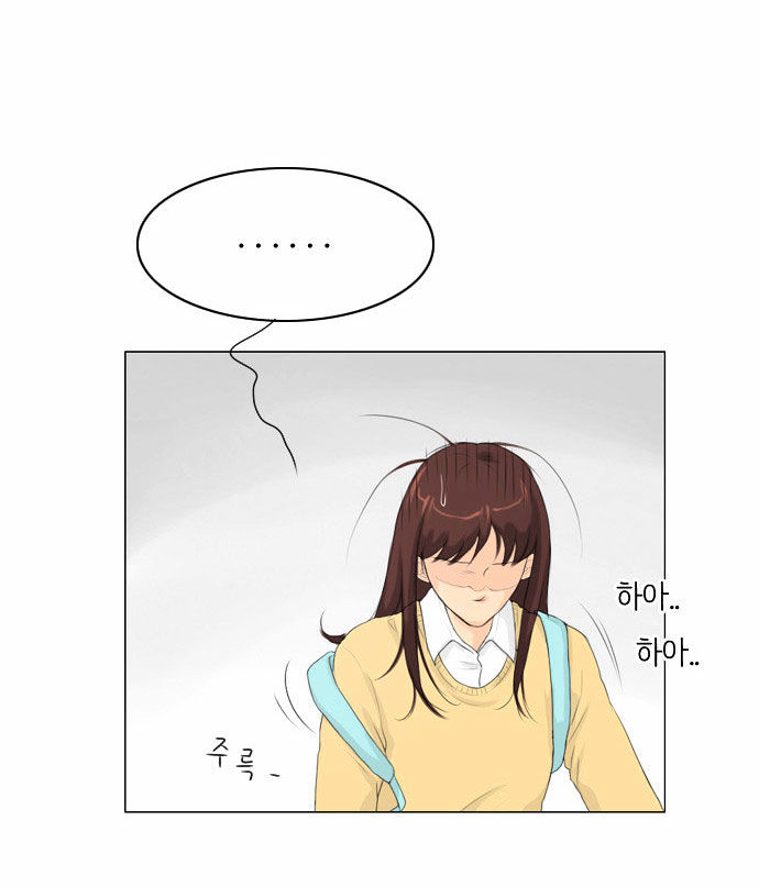 Ghost Wife Chapter 5 page 4 - Chapter 5