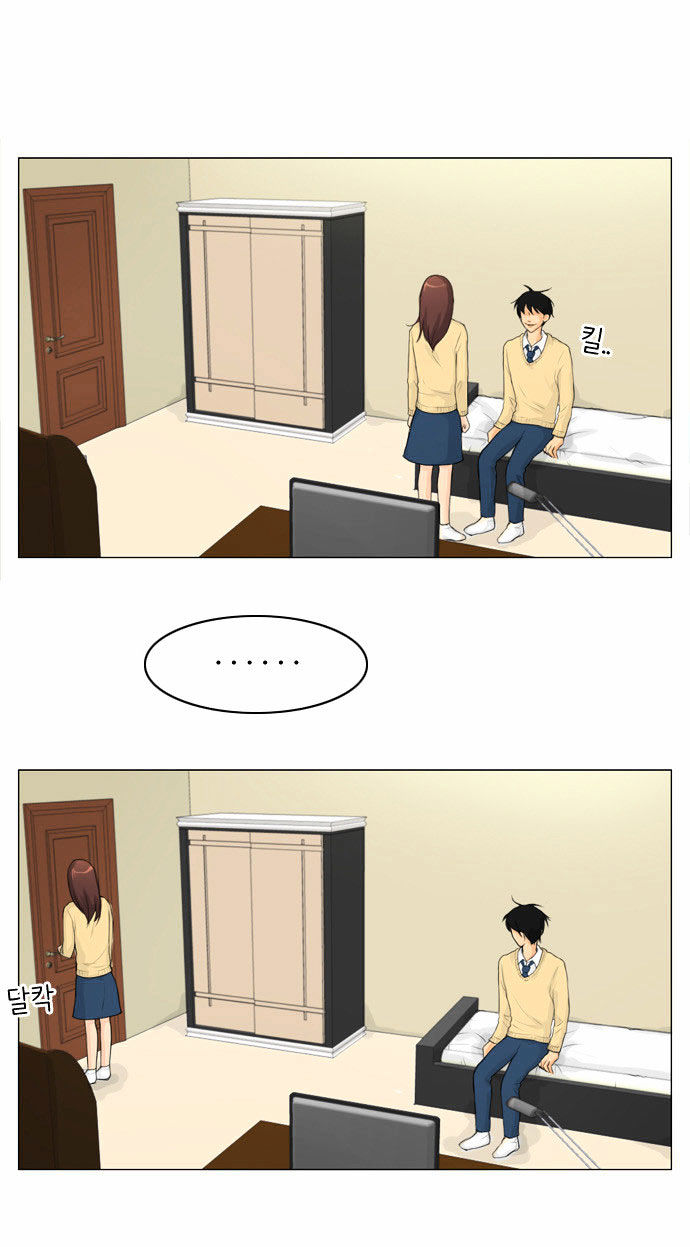 Ghost Wife Chapter 5 page 53 - Chapter 5