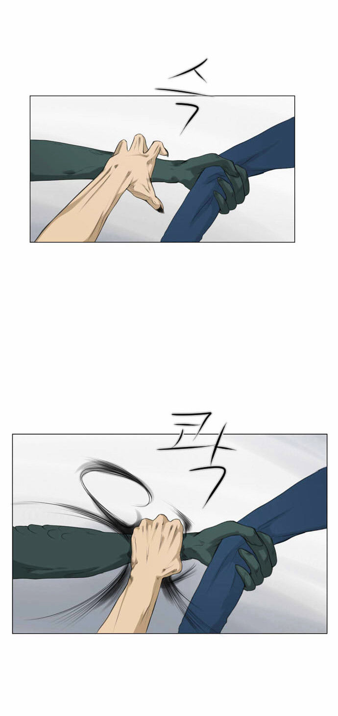 Ghost Wife Chapter 7 page 25 - Chapter 7