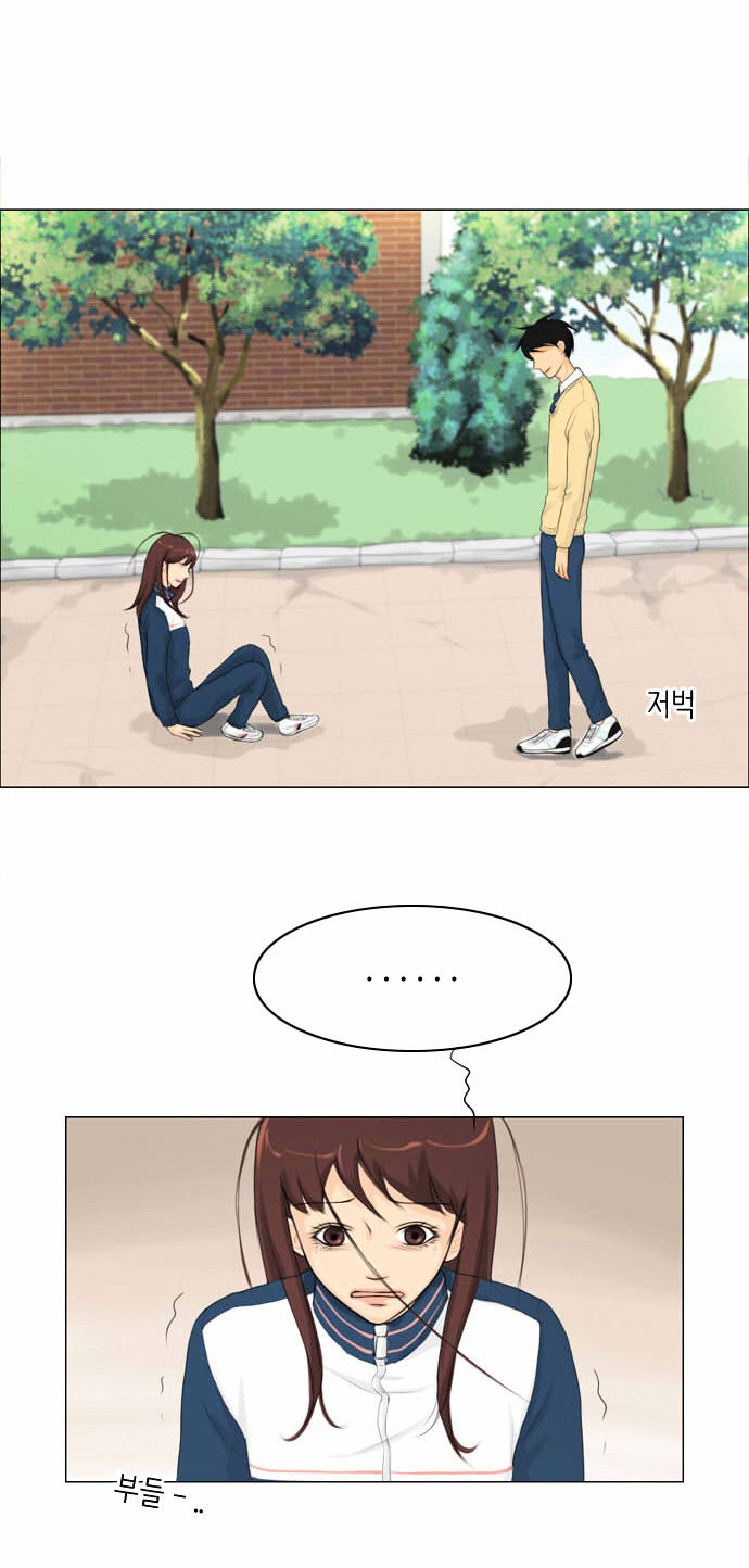 Ghost Wife Chapter 7 page 45 - Chapter 7