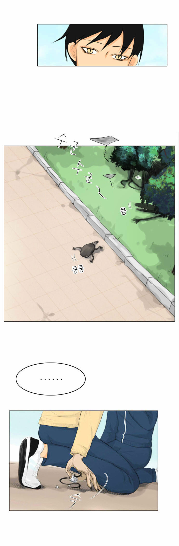 Ghost Wife Chapter 7 page 64 - Chapter 7