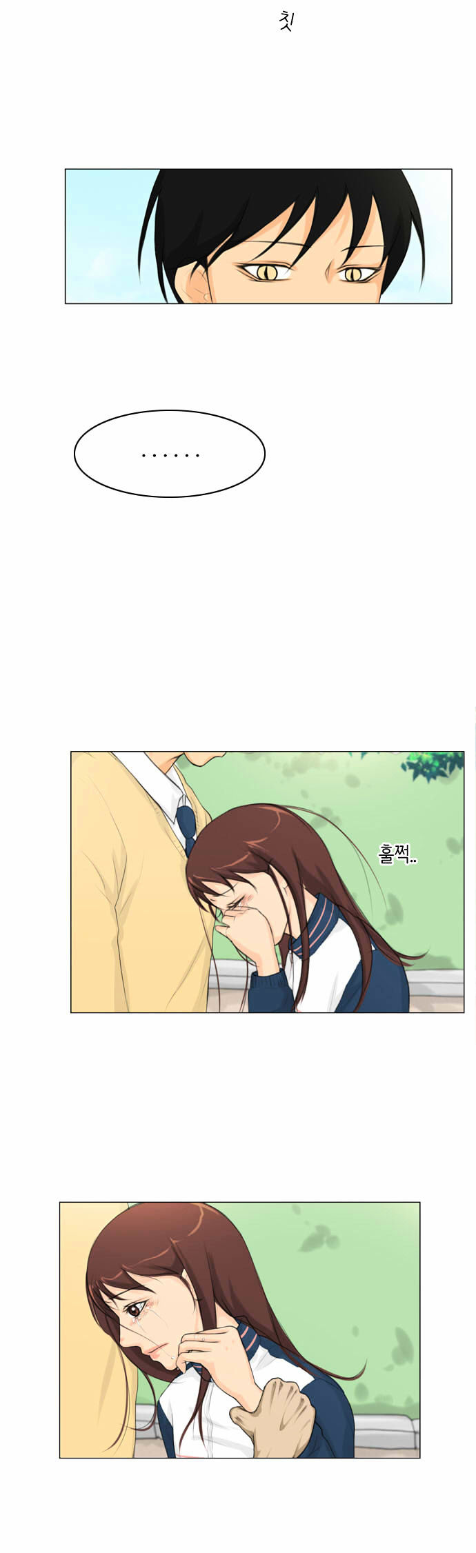 Ghost Wife Chapter 7 page 69 - Chapter 7